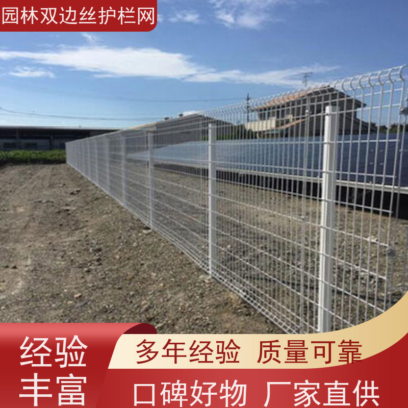 光伏电站围挡湿地保护护栏网园林绿色铁丝网工业园区防护围栏
