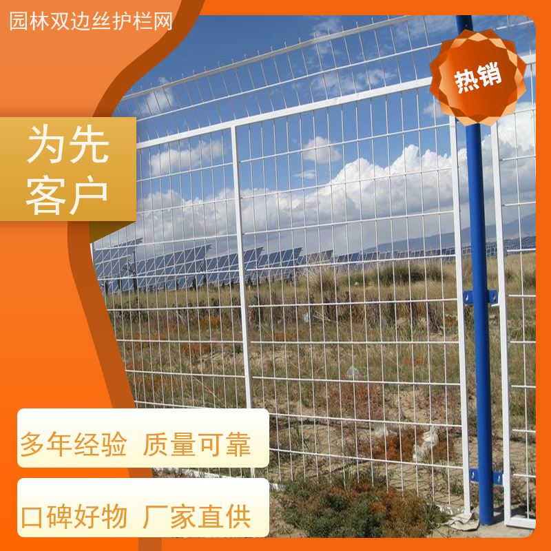 光伏发电站隔离网种植双边丝围栏园林绿色铁丝网湿地保护护栏网