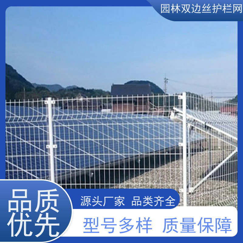 光伏场区围挡草原双边丝护栏工业园区防护围栏园林绿色铁丝网