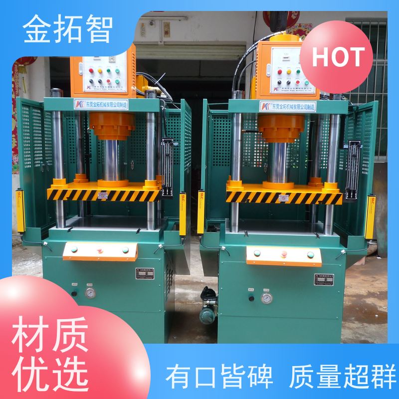  舟 山 四柱油压冲边机定制 自动化程度高 安全设计周全