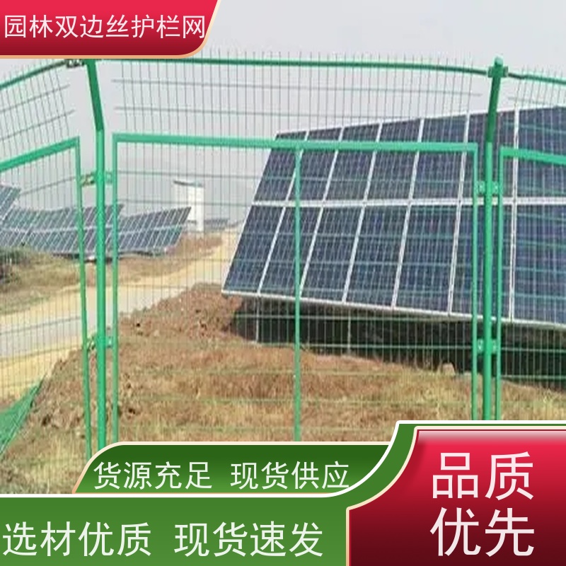 光伏发电站隔离网园林绿色铁丝网湿地保护护栏网养殖防护栅栏