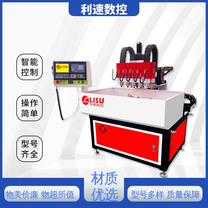 利速数控科技机械 厂家直供 精度稳定 拥有极大的过载能力 钻铣床