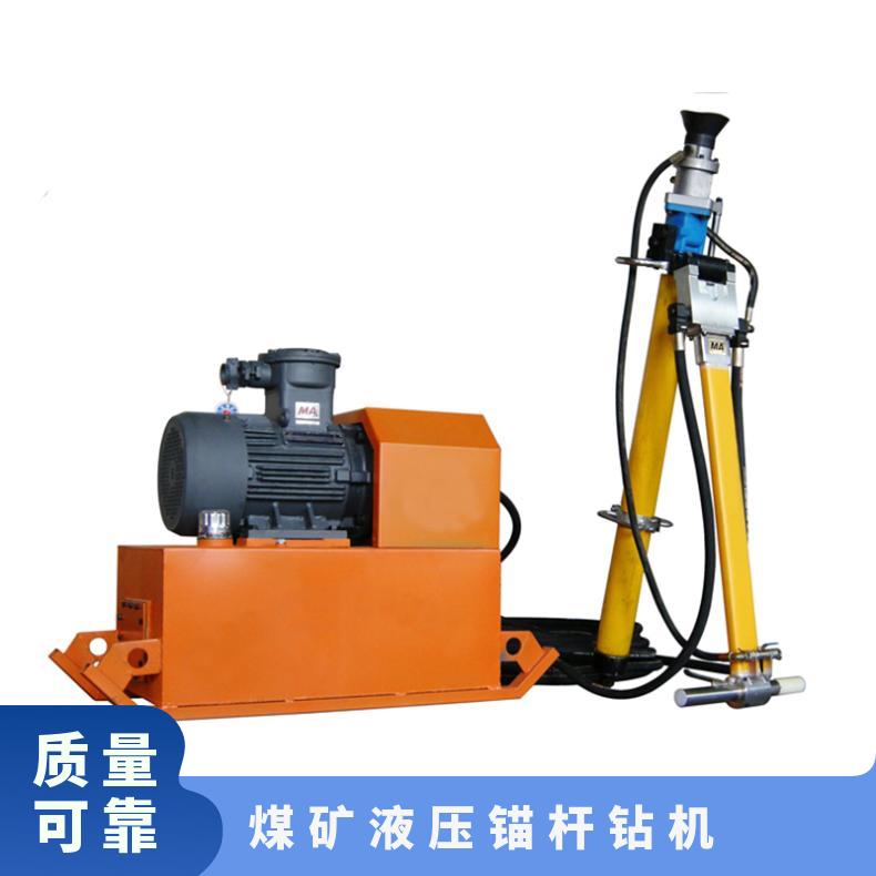 盛诺MYT130锚杆钻机MYT噪音小 结构紧凑通用操作方便