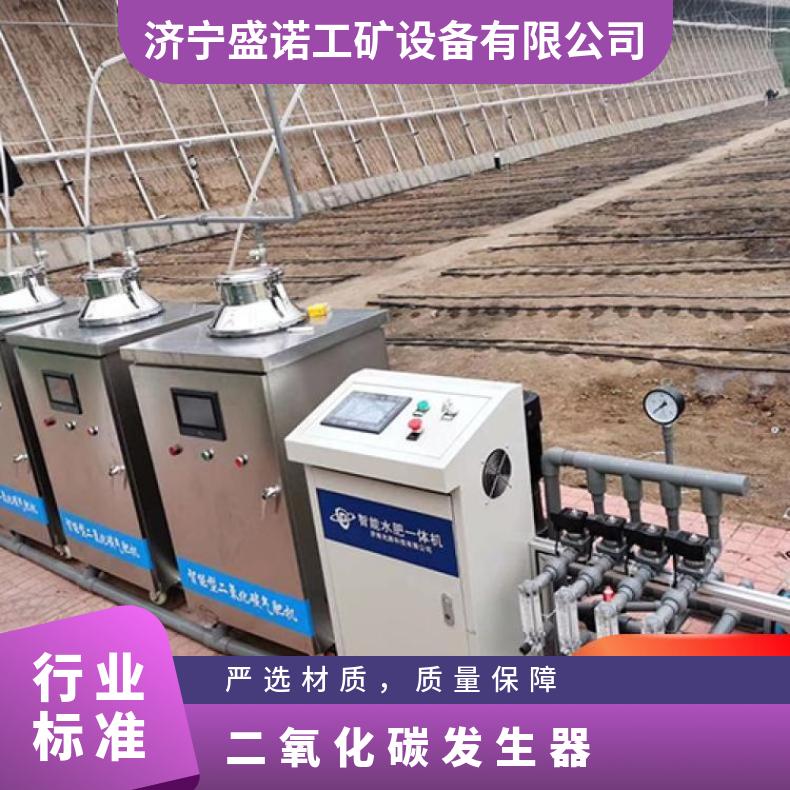 碳酸氢铵二氧化碳发生器100型产气量高增产增收早上市