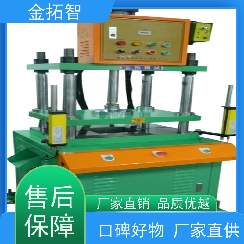 丽 水 四柱油压成型机厂家 友好人机界面监控 支持加工定制
