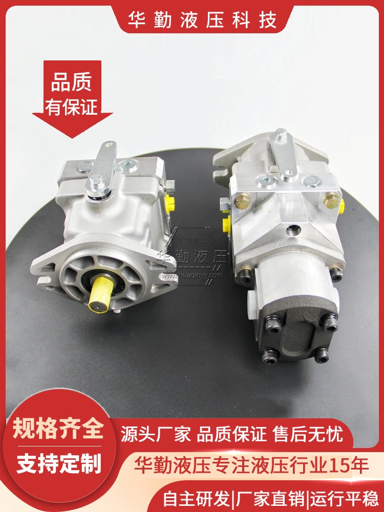 华勤液压 小型压路机行走泵 工厂直营 质量持久耐用，产品精工制造