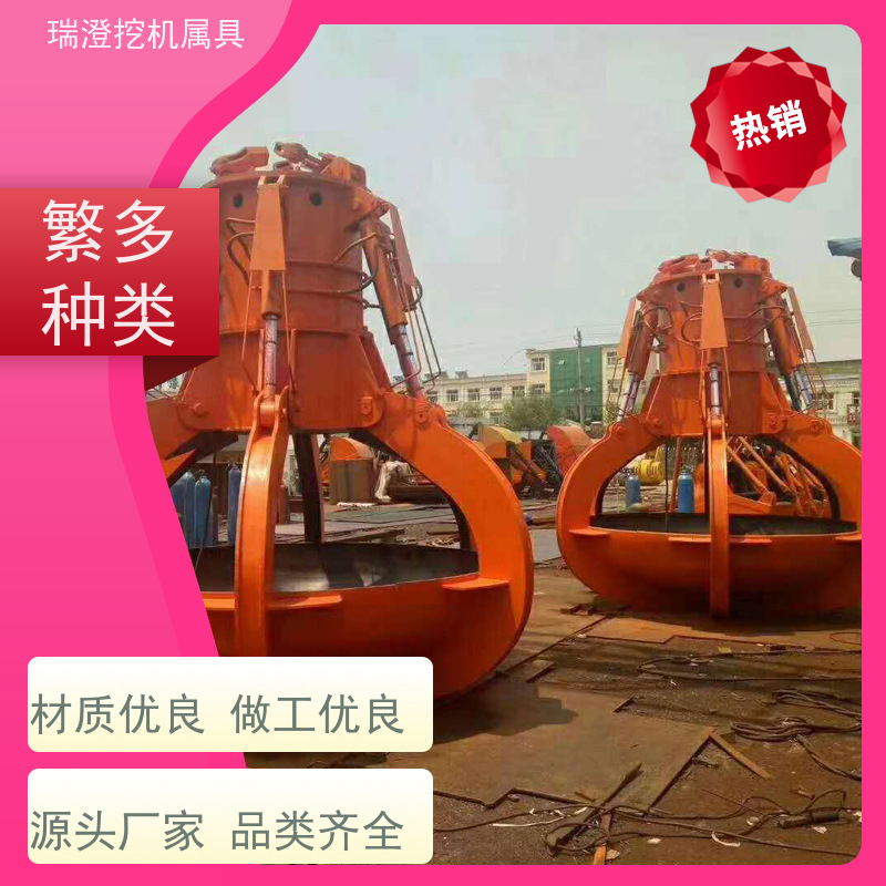 瑞澄挖机属具 废料搬运 液压式莲花抓抓斗 使用方便 品质优良