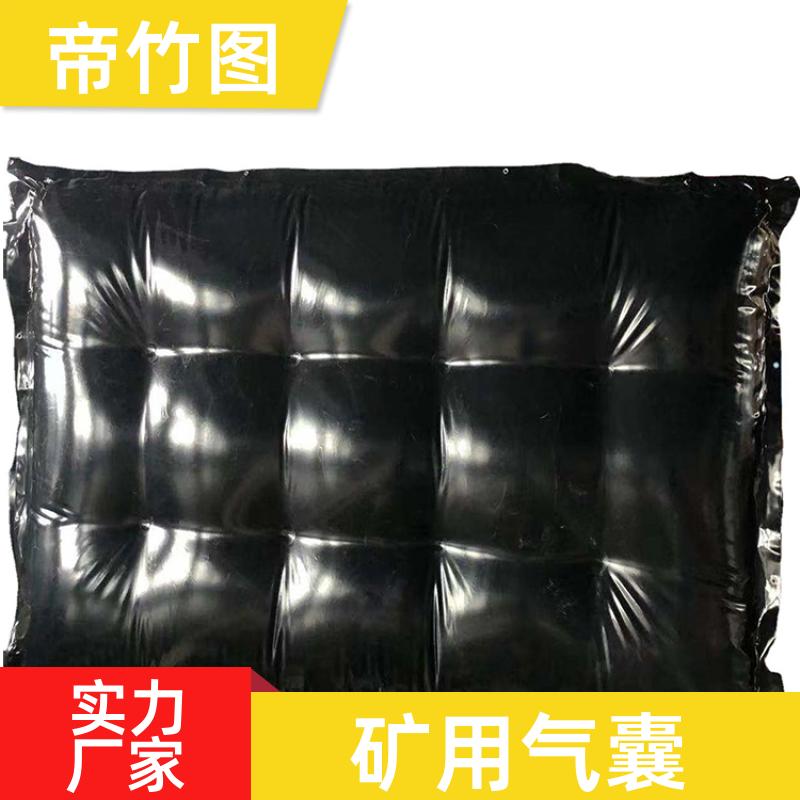 帝竹图 巷港堵漏 阻燃气垛 一体式快速密闭 供应批发