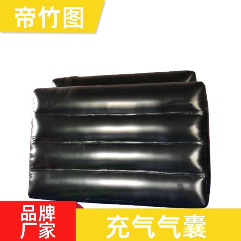 帝竹图 耐磨耐用 矿用快速充气气囊 充气挡风墙 供货厂家