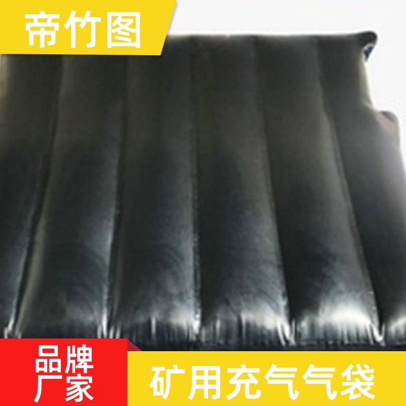 耐磨耐用 快速密闭柔性气垛 气囊式快速密闭门 厂家供应 帝竹图