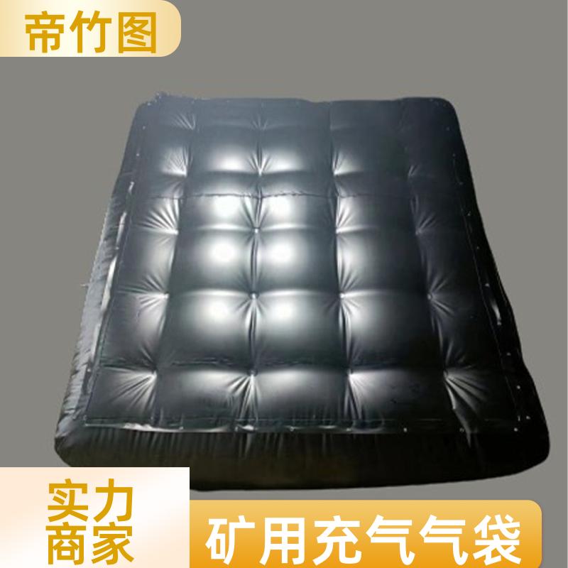 气密性好 煤矿用充气气囊 气囊式快速密闭门 厂家供应 帝竹图