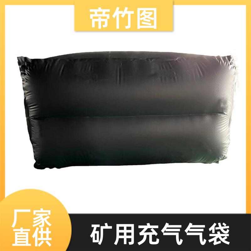 阻燃抗冲击 阻燃气垛 一体式快速密闭 源头工厂 帝竹图