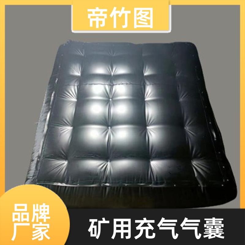 气密性好 快速密闭柔性气垛 快速气囊封闭 厂家批发 帝竹图