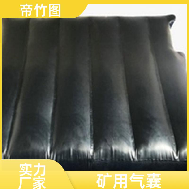 帝竹图 耐磨耐用 矿用充气气垛 充气挡风墙 厂家批发