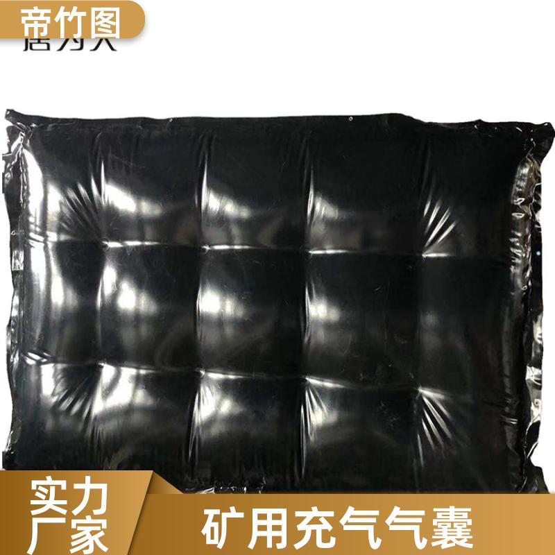 帝竹图 阻燃抗冲击 快速密闭柔性气垛 充气挡风墙 厂家供应