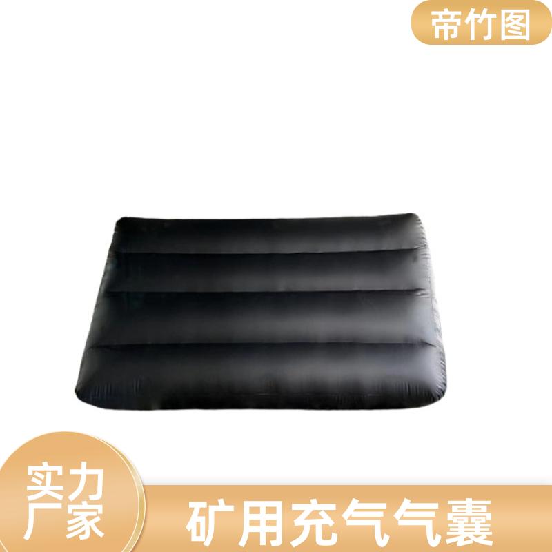 可更换气嘴 矿用快速充气气囊 快速气囊封闭 供应批发 帝竹图