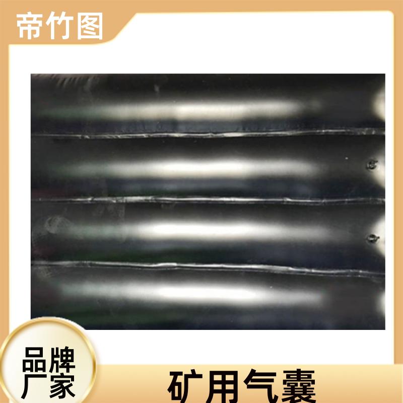 巷港堵漏 阻燃气垛 充气挡风墙 品质优良 帝竹图