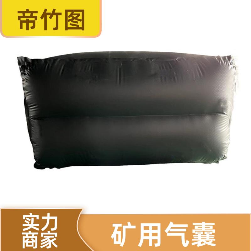 气密性好 煤矿封闭用充气气袋 气囊式快速密闭门 生产供应 帝竹图