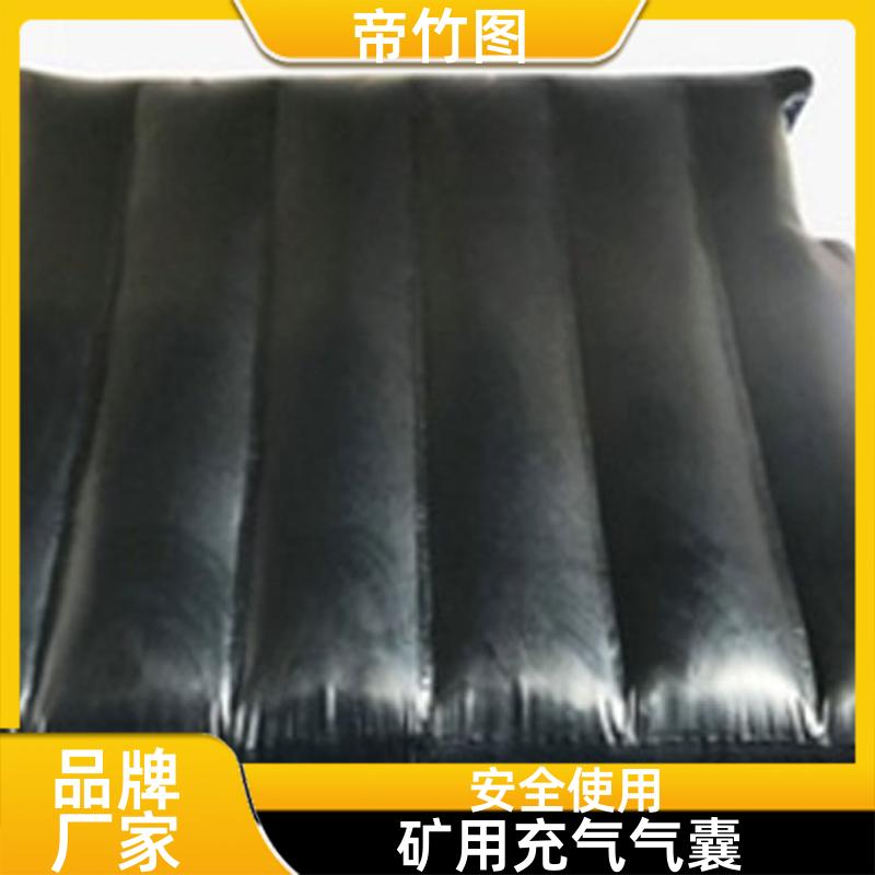耐磨耐用 快速密闭柔性气垛 快速气囊封闭 供货厂家 帝竹图