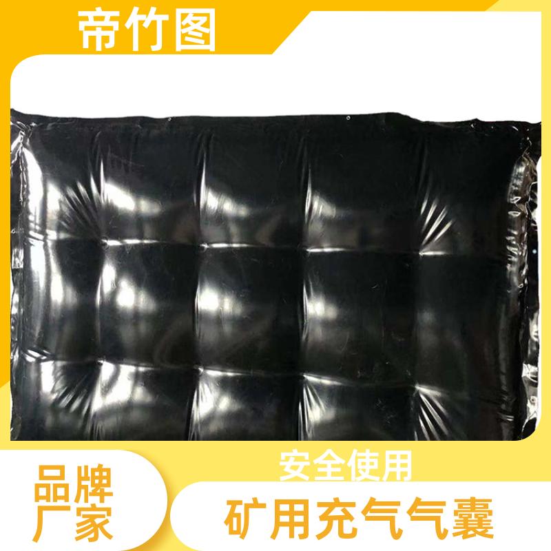 帝竹图 巷港堵漏 阻燃气垛 一体式快速密闭 供货厂家