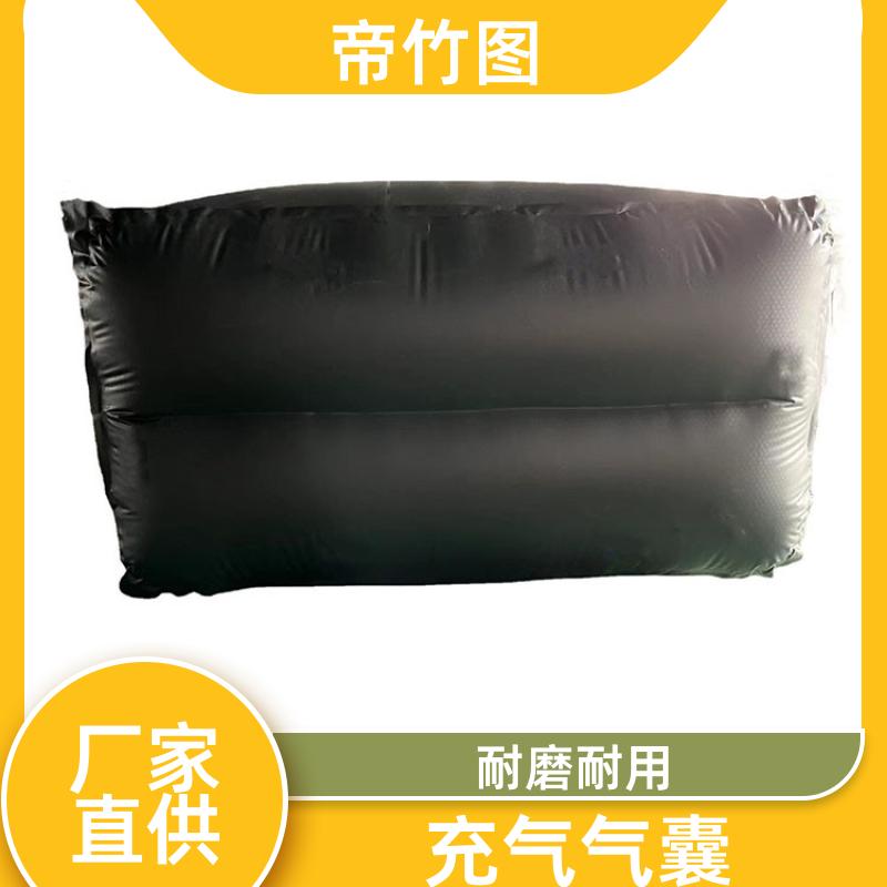 帝竹图 耐磨耐用 阻燃气垛 充气挡风墙 生产供应