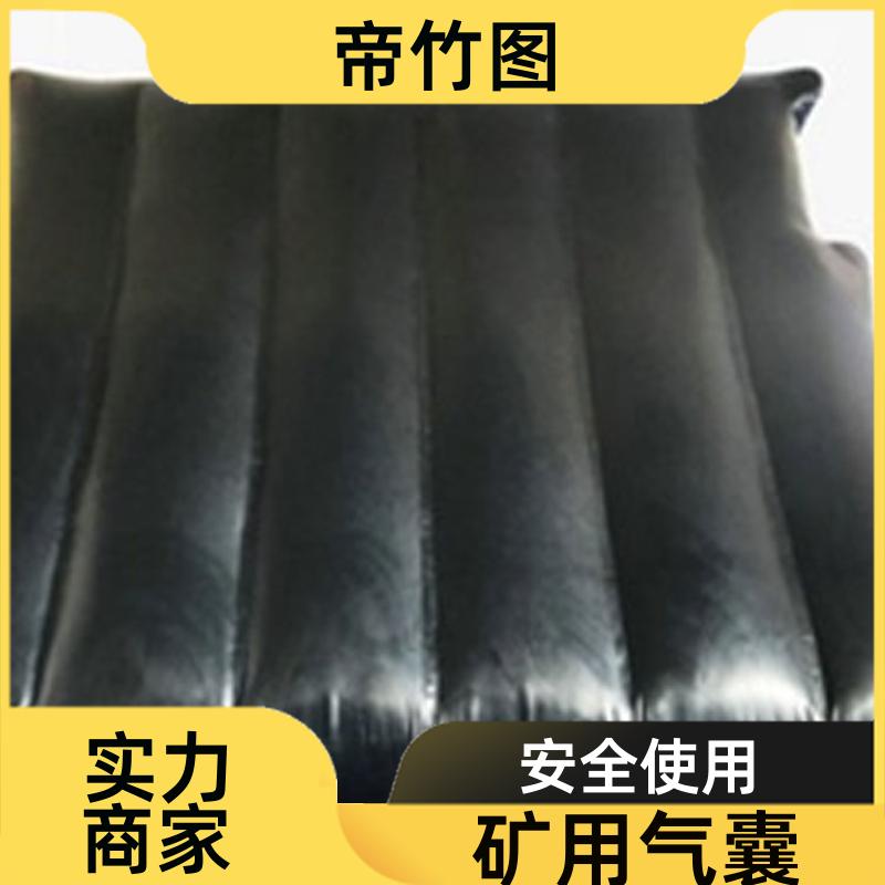 帝竹图 巷港堵漏 塑料涂覆布充气垛 一体式快速密闭 品质优良