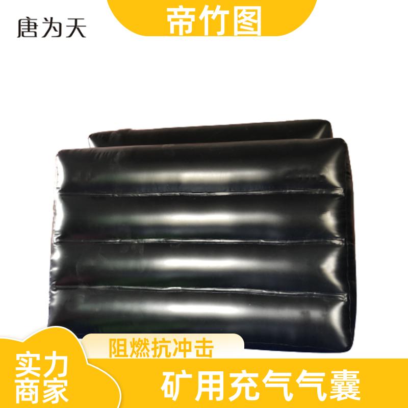 矿用巷道 煤矿封闭用充气气袋 快速气囊封闭 批发厂家 帝竹图