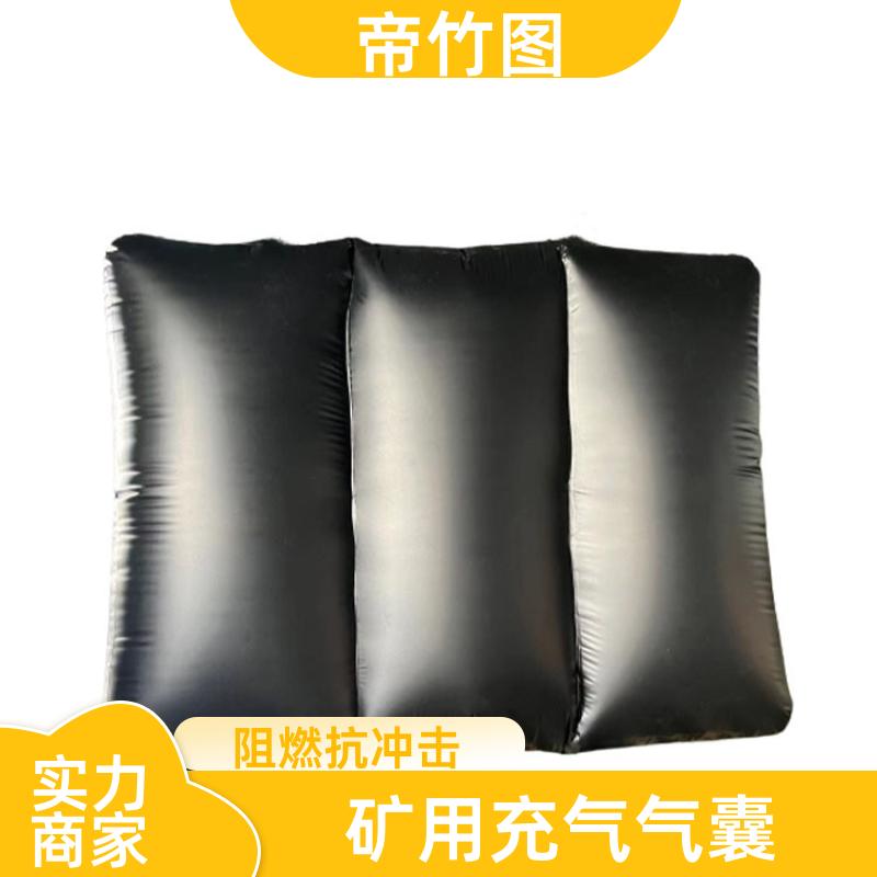 帝竹图 气密性好 塑料涂覆布充气垛 一体式快速密闭 长期生产