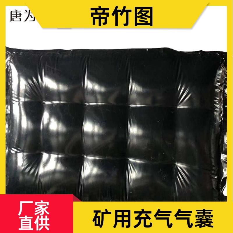 气密性好 矿用充气气囊 快速气囊封闭 批发厂家 帝竹图