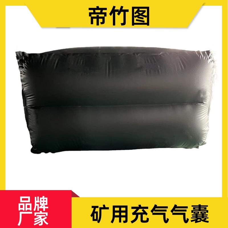 帝竹图 可更换气嘴 矿用气垛 气囊式快速密闭门 厂家批发