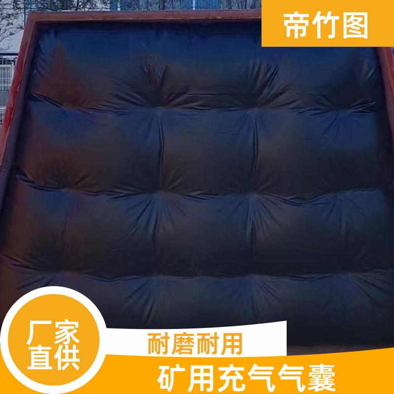 耐磨耐用 快速封堵气囊 一体式快速密闭 供应批发 帝竹图