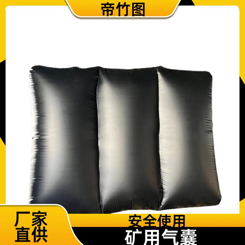 阻燃抗冲击 充气气囊 快速气动一体式密闭 生产厂家 帝竹图