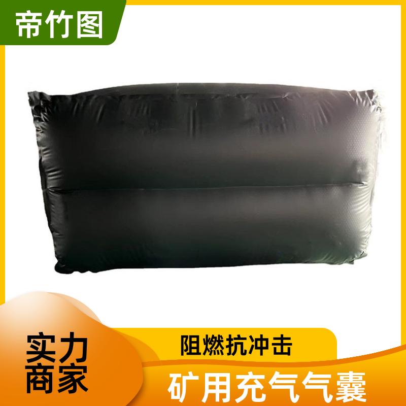 帝竹图 巷港堵漏 阻燃气垛 气囊式快速密闭门 生产厂家