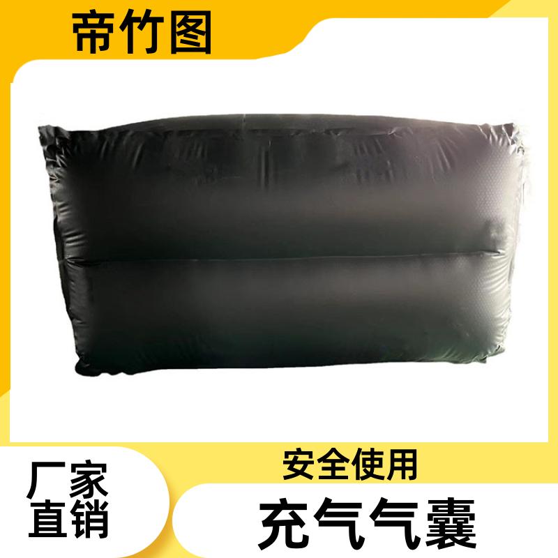 帝竹图 气密性好 塑料涂覆布充气垛 充气挡风墙 批发定做