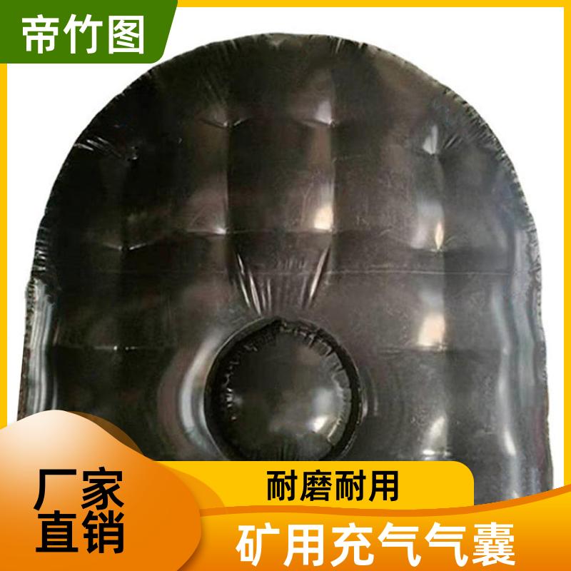帝竹图 巷港堵漏 矿用充气气囊 气囊式快速密闭门 长期生产