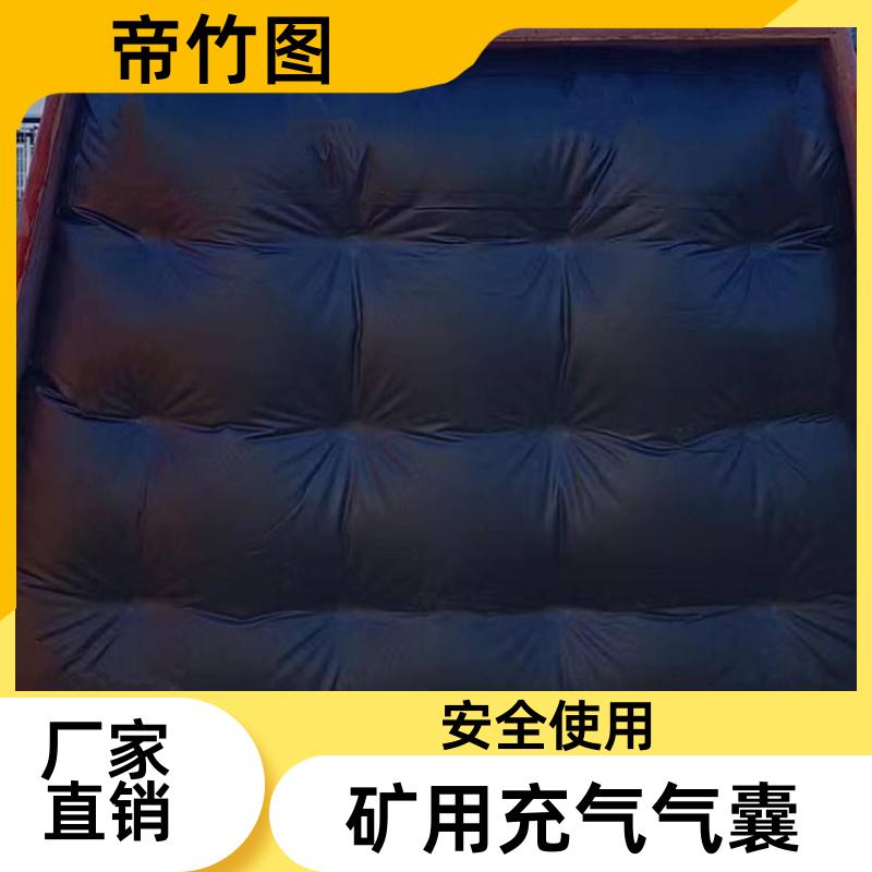 帝竹图 耐磨耐用 矿用气垛 一体式快速密闭 生产厂家