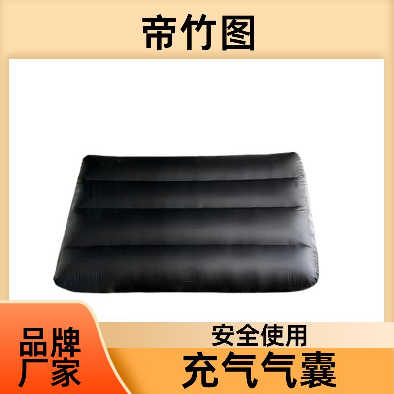 帝竹图 阻燃抗冲击 快速密闭柔性气垛 快速气动一体式密闭 厂家供应
