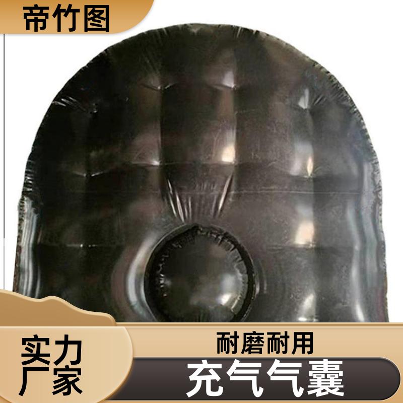 帝竹图 耐磨耐用 上下隅角封堵气囊 快速气动一体式密闭 长期生产