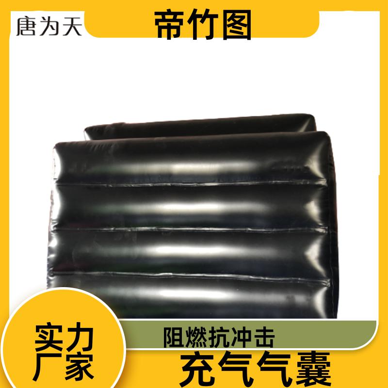 耐磨耐用 快速密闭柔性气垛 一体式快速密闭 厂家供应 帝竹图