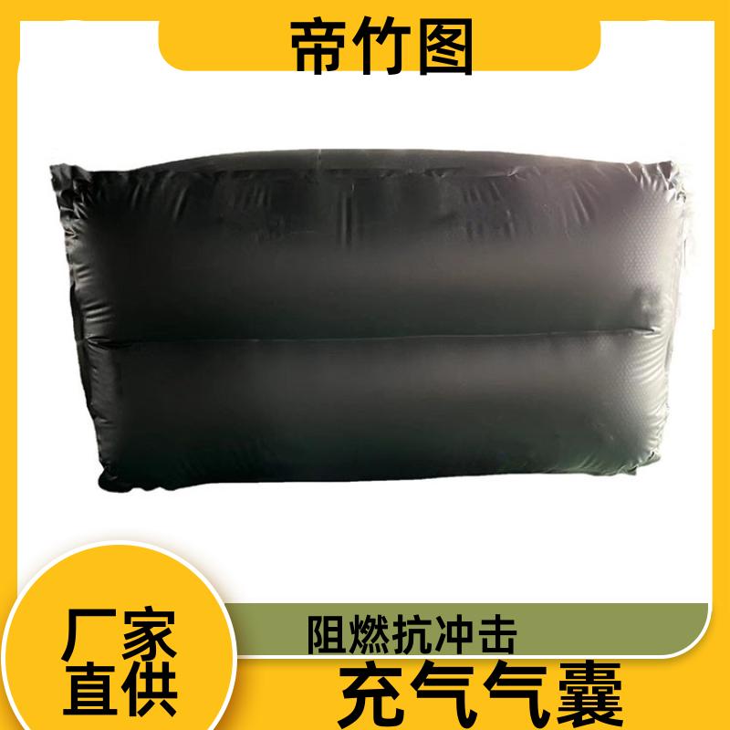 气密性好 煤矿封闭用充气气袋 快速气囊封闭 实力工厂 帝竹图