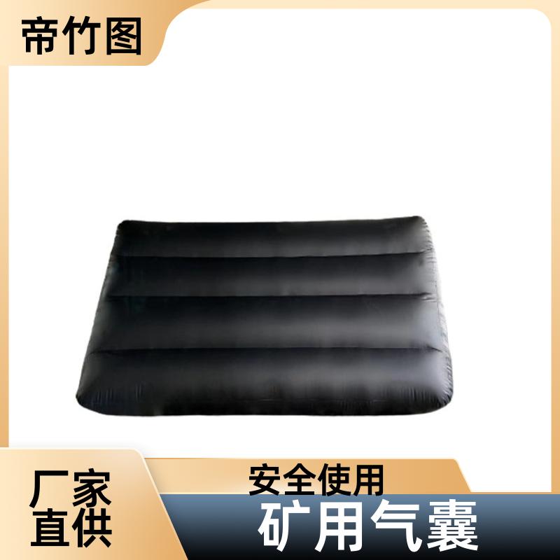 阻燃抗冲击 塑料涂覆布充气垛 快速气囊封闭 实力工厂 帝竹图