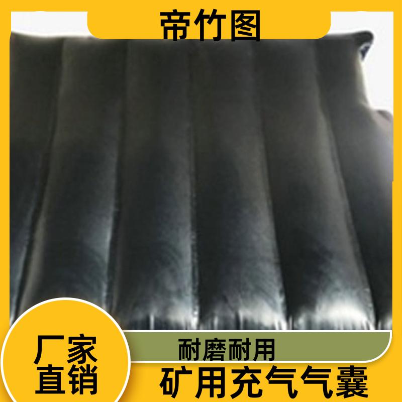 帝竹图 气密性好 快速密闭柔性气垛 快速气囊封闭 长期供应