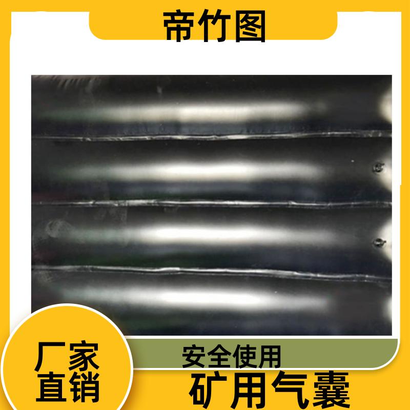 阻燃抗冲击 塑料涂覆布充气垛 一体式快速密闭 长期供应 帝竹图