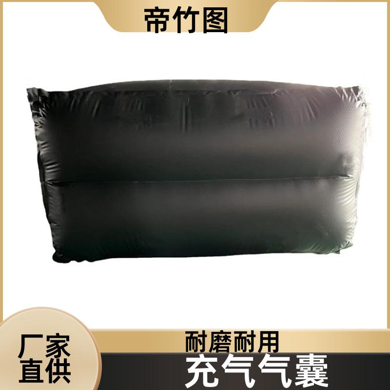 阻燃抗冲击 煤矿用充气气囊 气囊式快速密闭门 厂家供应 帝竹图