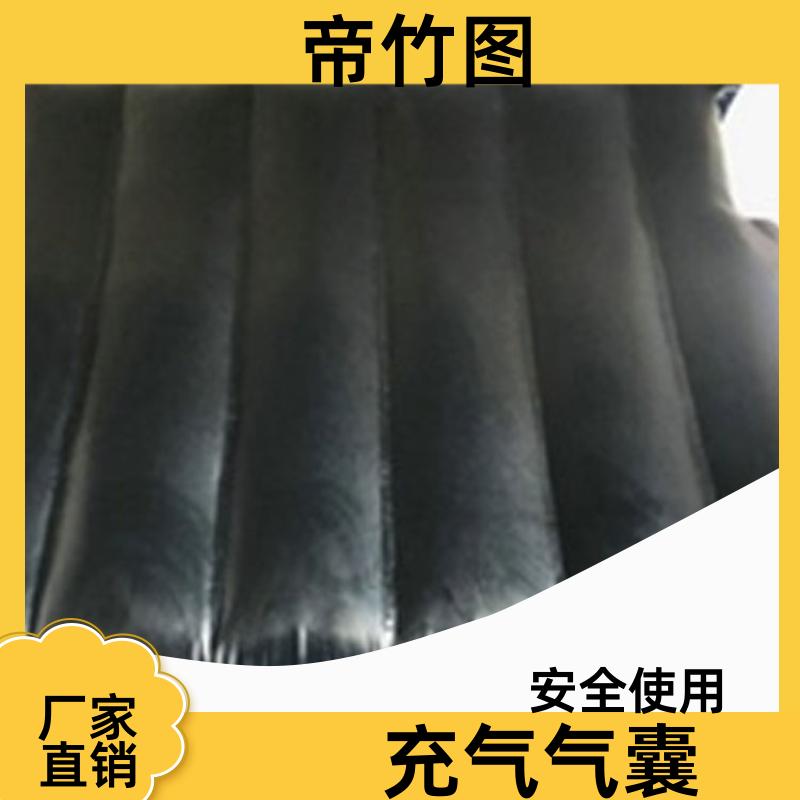帝竹图 耐磨耐用 快速封堵气囊 气囊式快速密闭门 批发定做