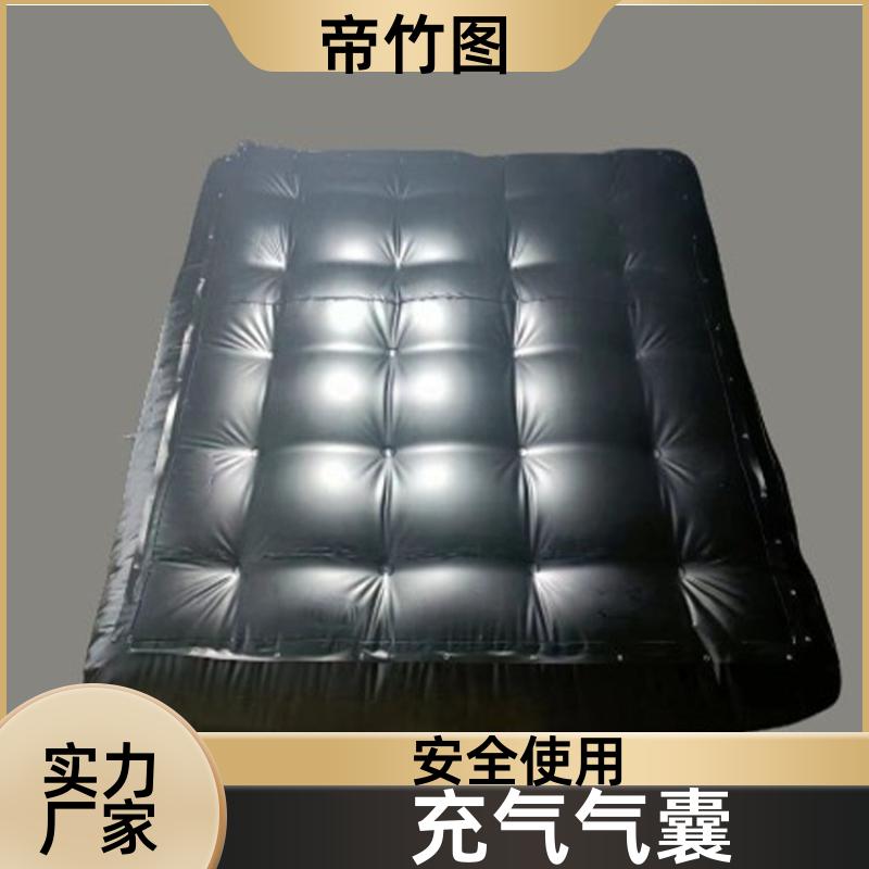 帝竹图 气密性好 矿用充气气囊 快速气动一体式密闭 生产厂家
