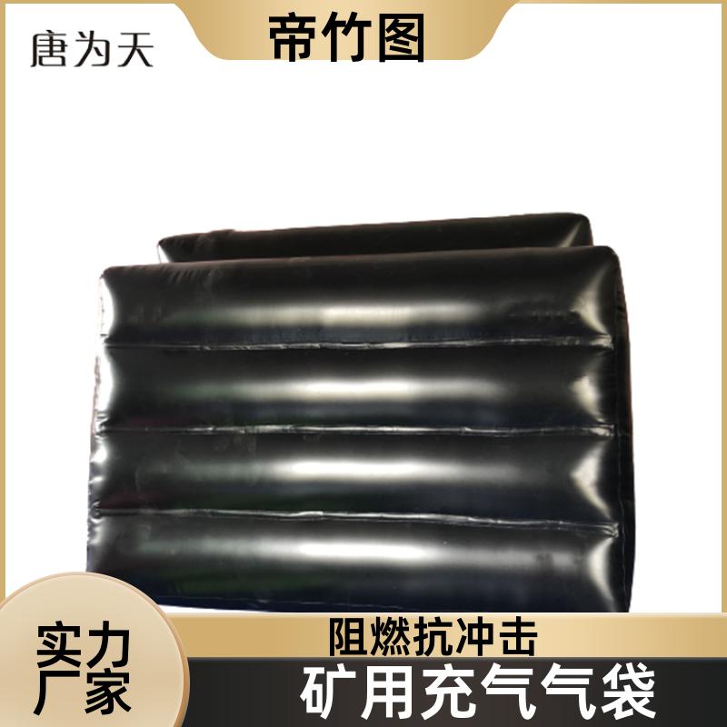 矿用巷道 快速密闭柔性气垛 快速气动一体式密闭 供货厂家 帝竹图