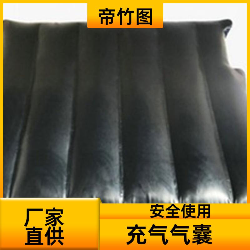 耐磨耐用 矿用充气气囊 气囊式快速密闭门 生产供应 帝竹图