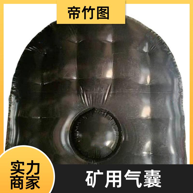 帝竹图 气密性好 充气气囊 充气挡风墙 品质优良