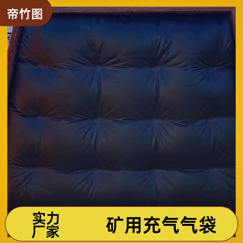 气密性好 矿用充气气囊 快速气动一体式密闭 批发定做 帝竹图